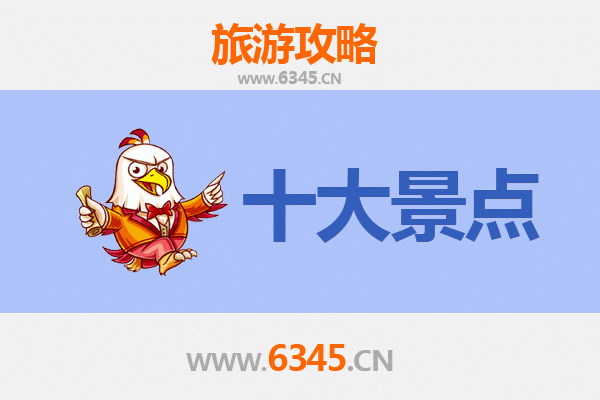 靖西秘境探索：五大必游景点全攻略