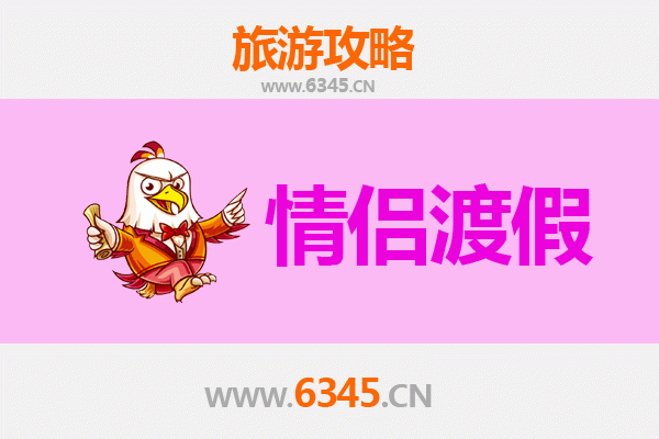 百色靖西情侣浪漫之旅：山水为证，爱意绵长