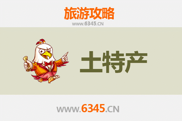 百色靖西旅游必带土特产推荐清单