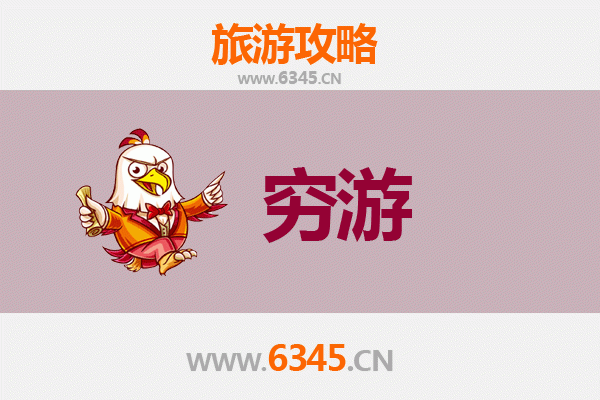 元旦寒假百色靖西穷游攻略:山水秘境与边境风情的高性价比之旅