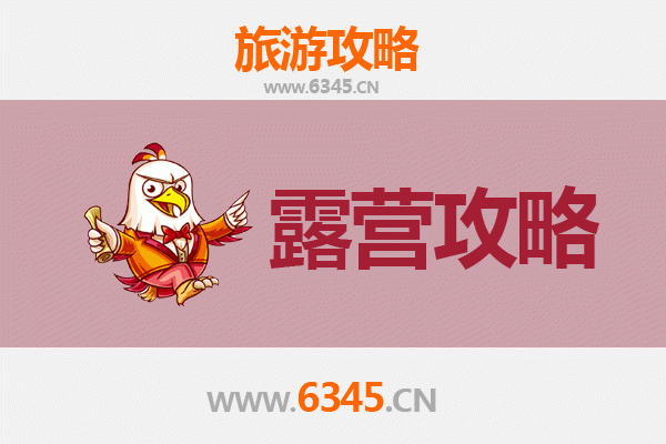 百色靖西周边露营胜地全攻略：自然与人文的完美交融