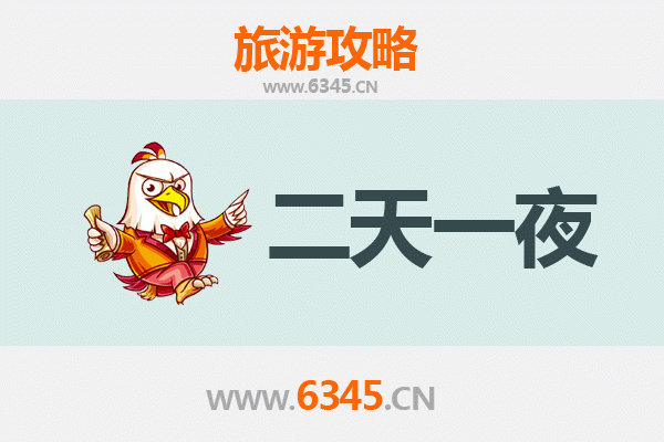百色靖西两天一夜游攻略：山水秘境与壮乡风情体验