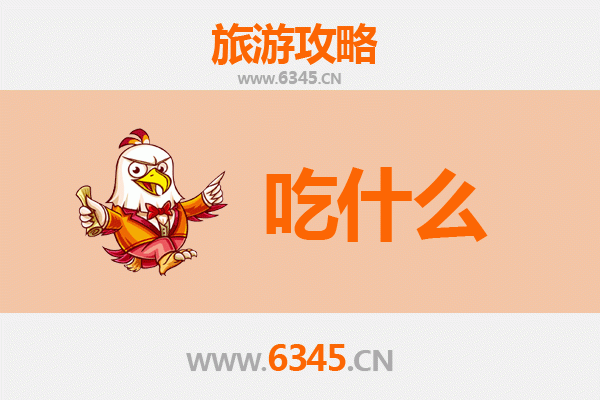 百色靖西美食必吃清单 | 舌尖上的壮乡风味之旅